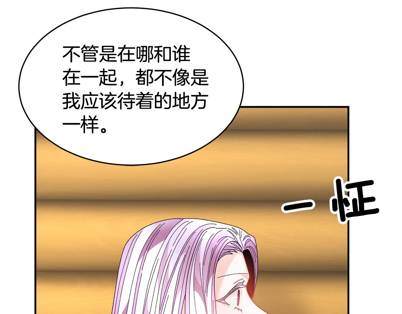 第101话无故消失150