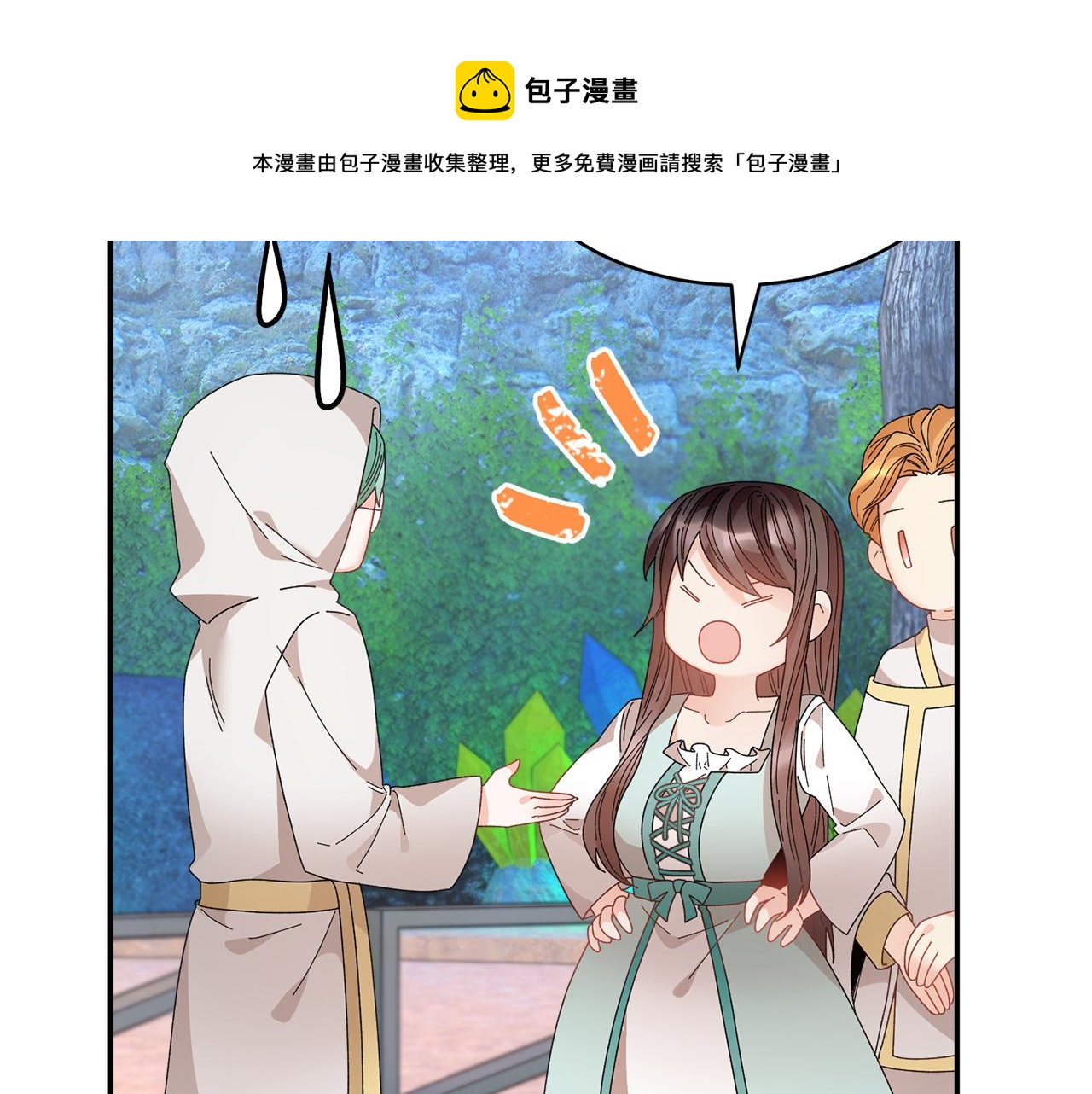第111话计划之内130