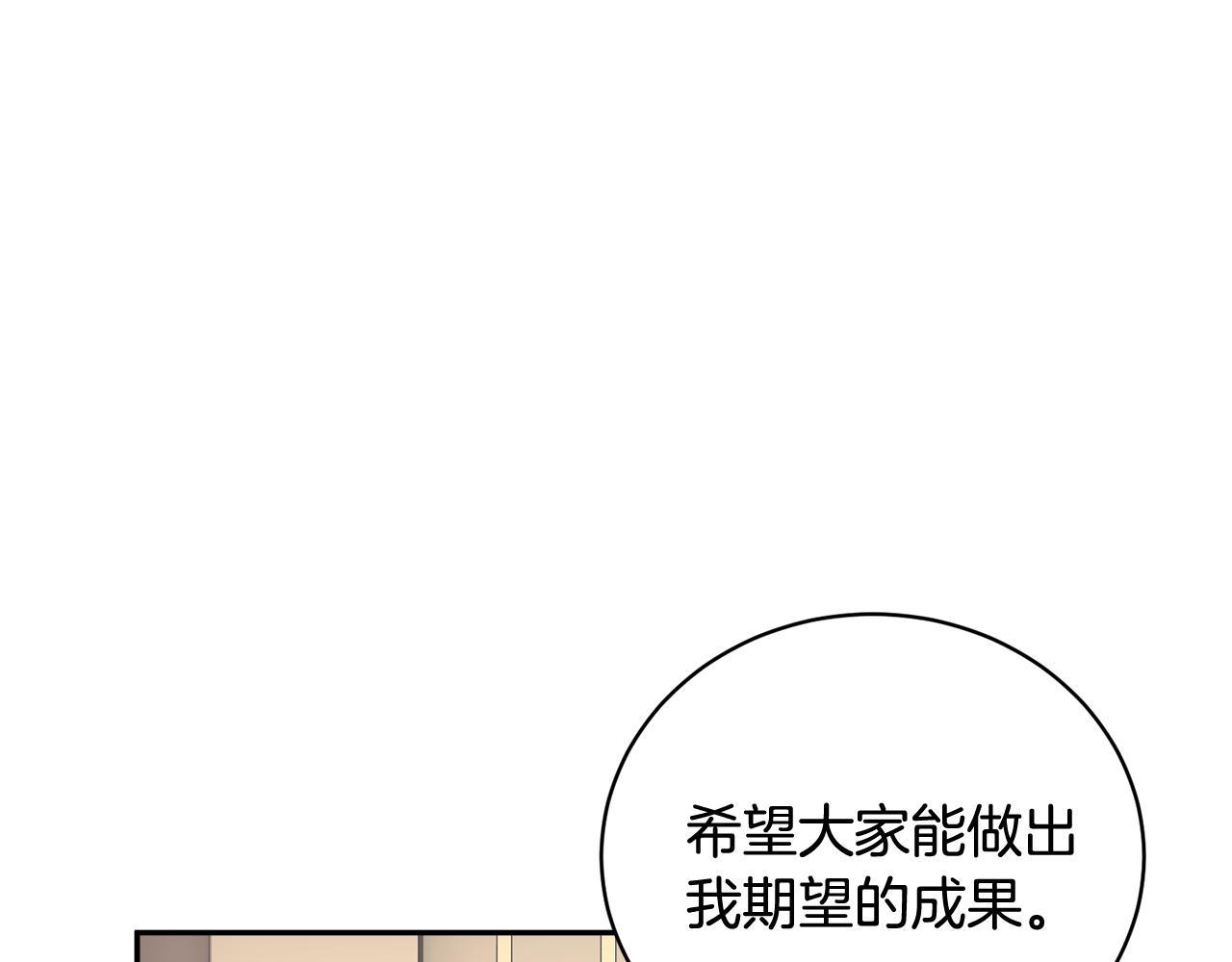 第106话 皇帝驾崩115