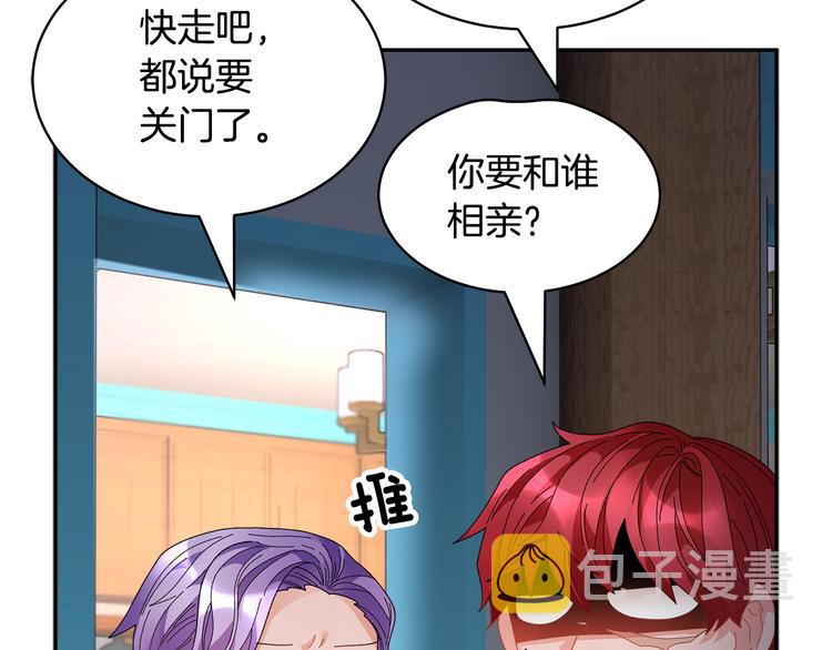 第64话总督亲自抓人166