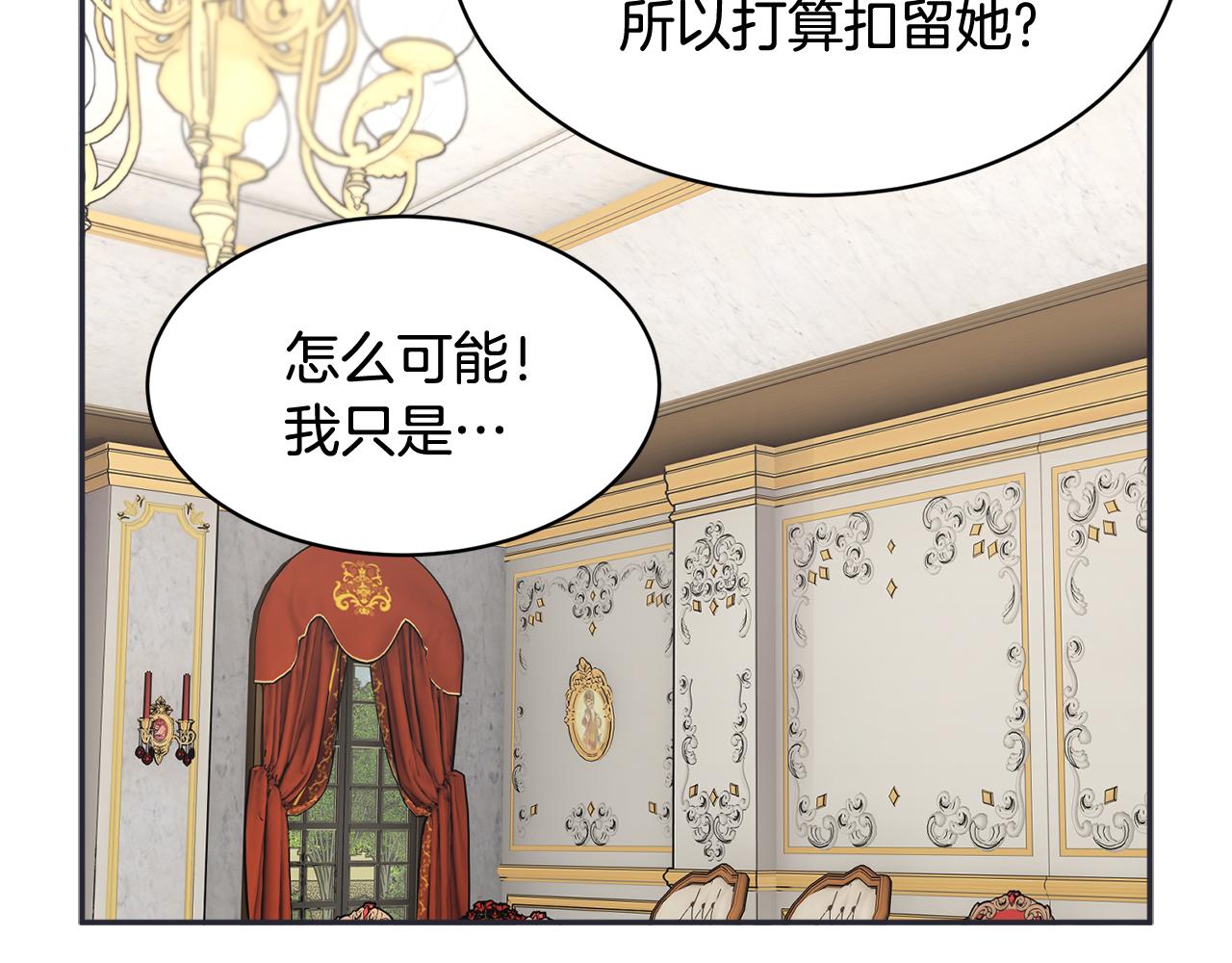 第100话前往神殿111
