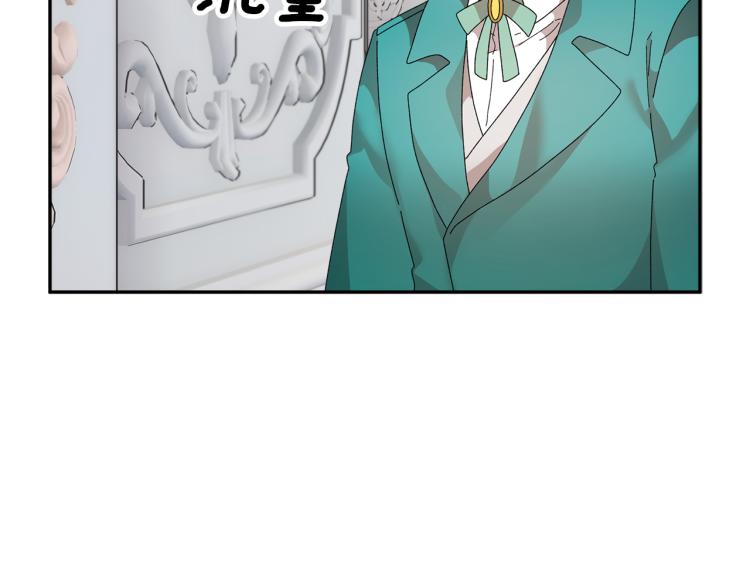 第83话盛装去约会35