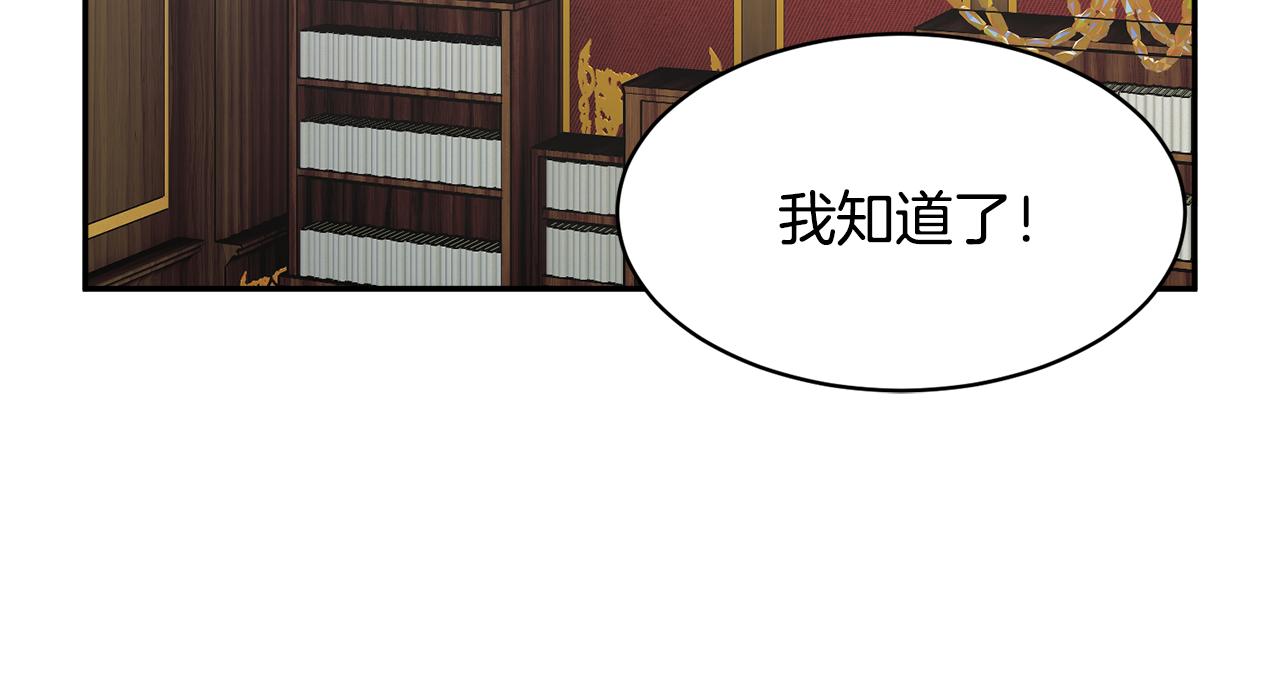 第93话寻找皇妃107