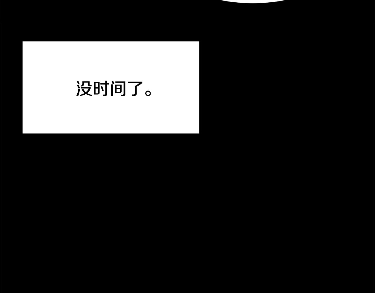 第101话无故消失103