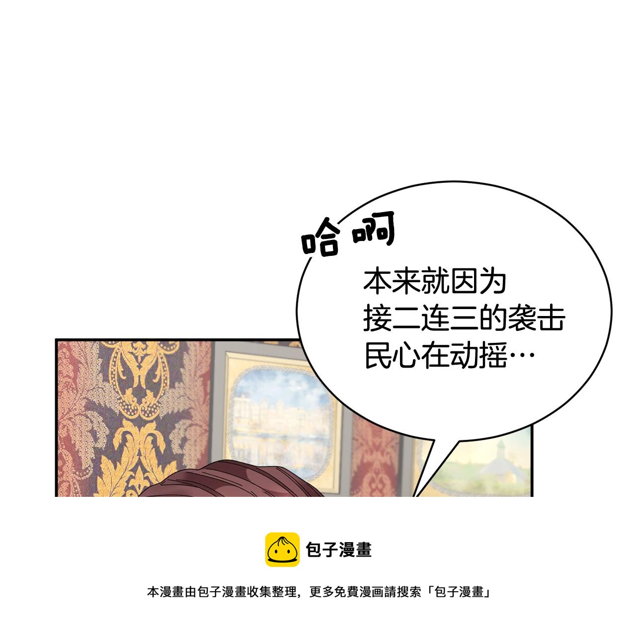 第108话跟我走104