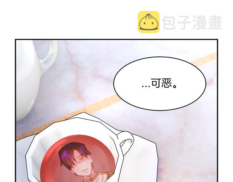 第4话 好吃的蛋糕81