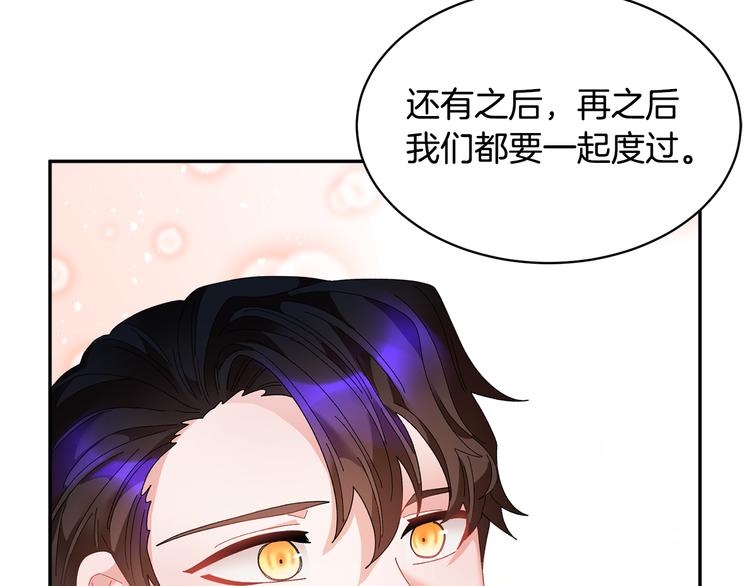 第75话庆典前夕35