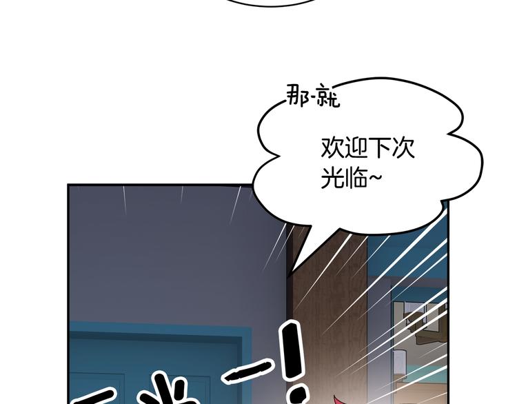 第64话总督亲自抓人168
