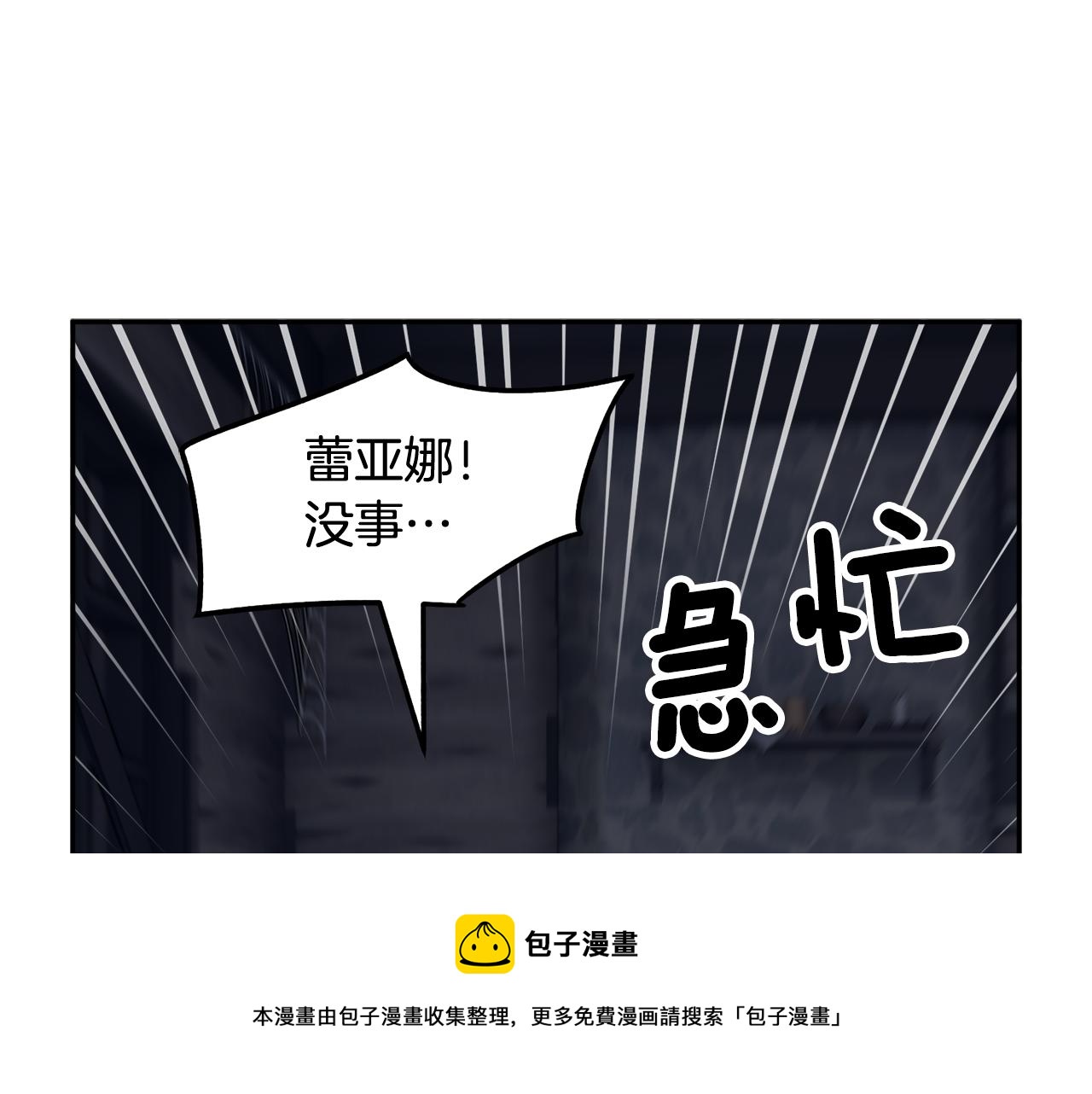第105话爆炸52
