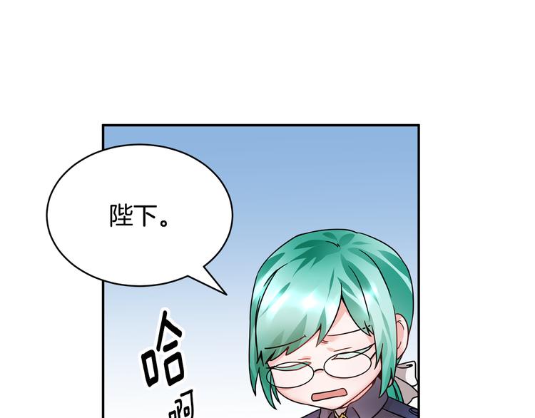第5话 不讨厌也不喜欢8