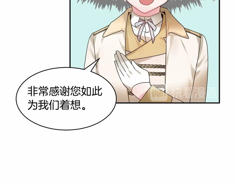 第3话 他只是个弟弟88
