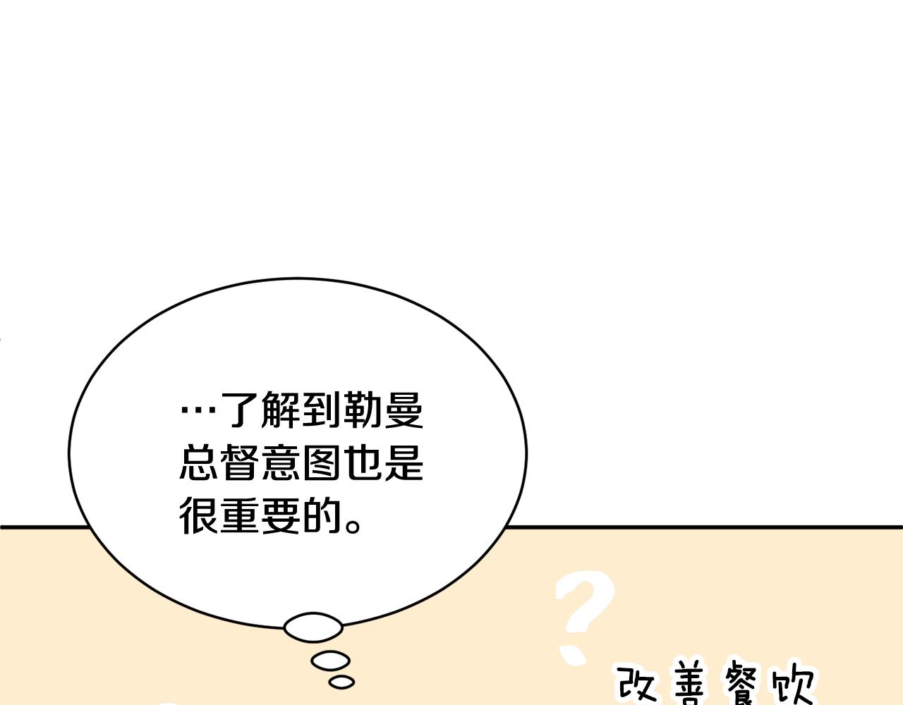 第104话转移囚禁地89