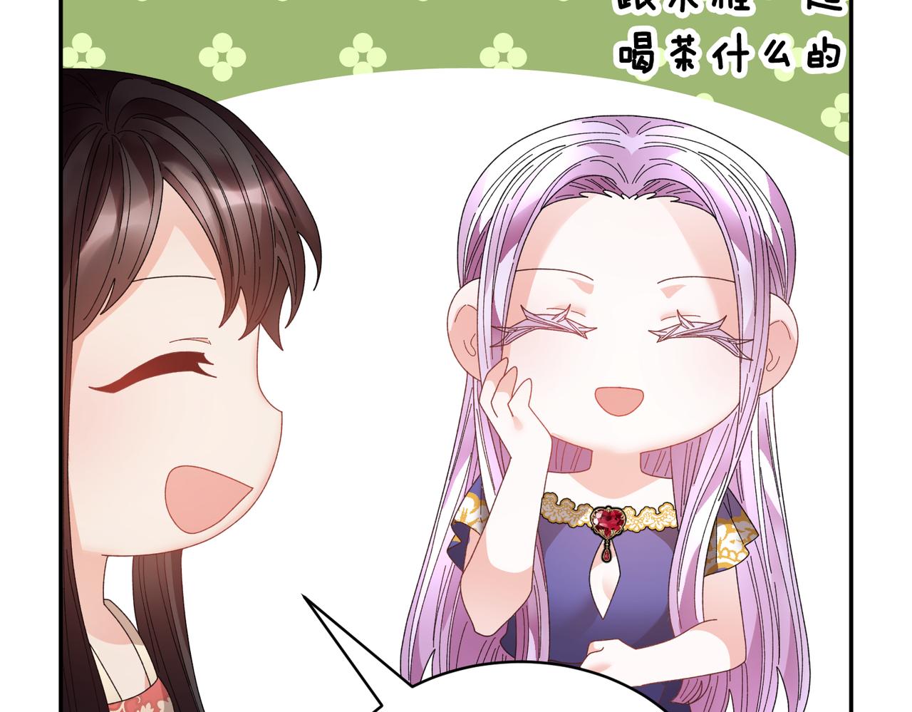 第123话 不想做皇后170