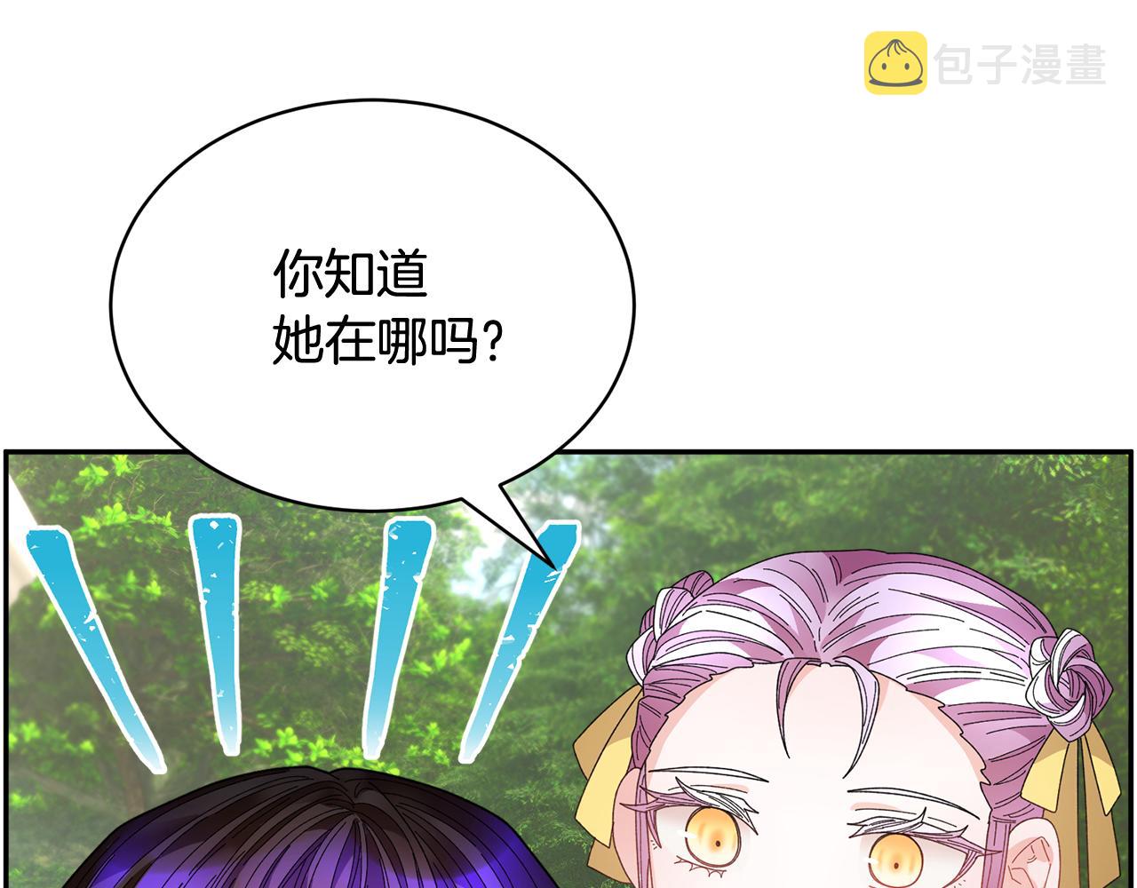 完结篇 美好11