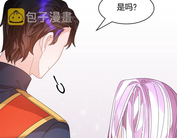 第68话皇宫秘闻133