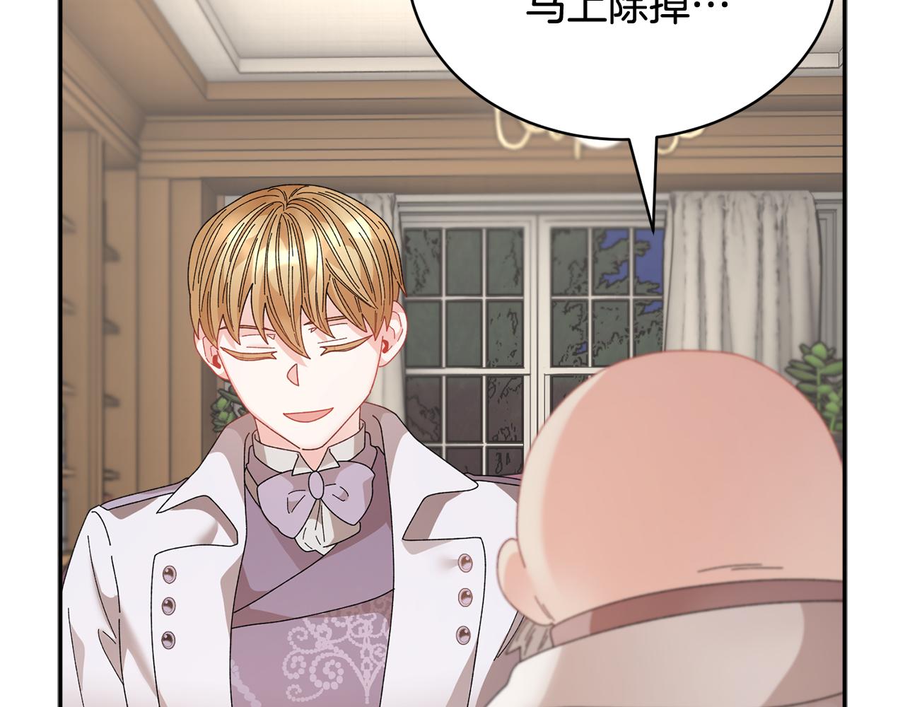 第106话 皇帝驾崩53