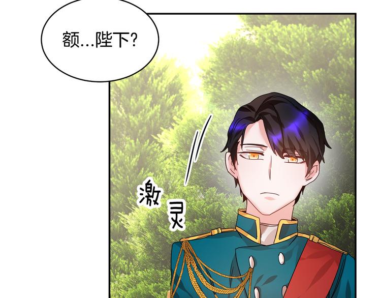 第5话 不讨厌也不喜欢107