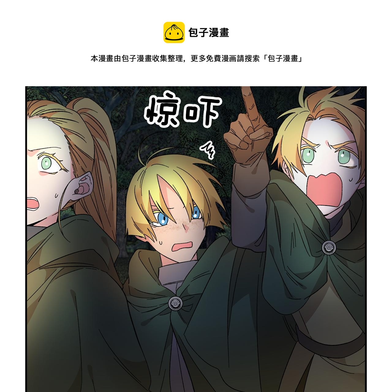 第105话爆炸88