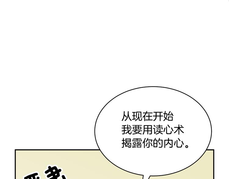 第63话能担责的父亲0