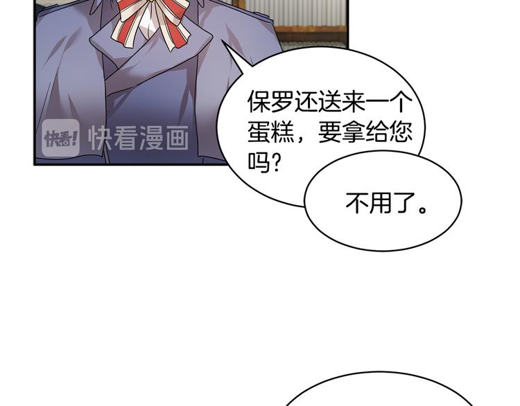 第4话 好吃的蛋糕115
