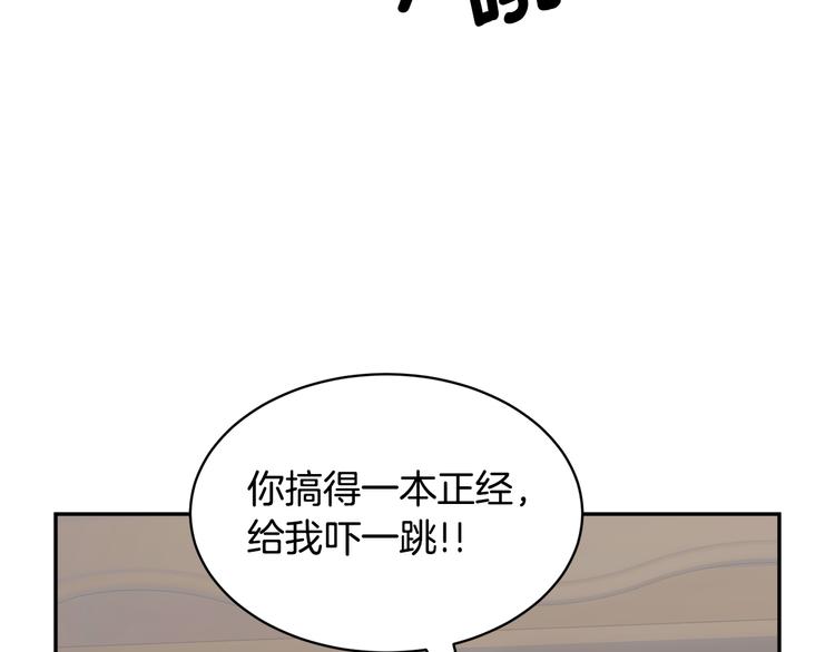 第73话诉苦63