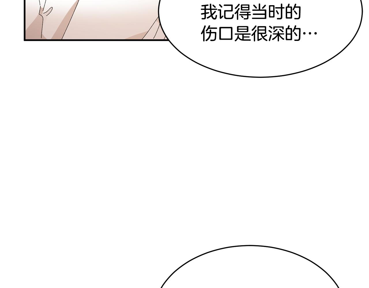 第93话寻找皇妃125