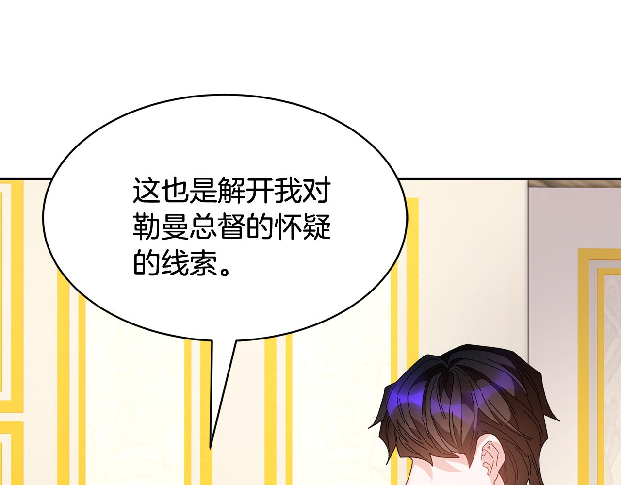 第93话寻找皇妃146