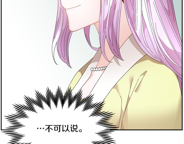 第75话庆典前夕15