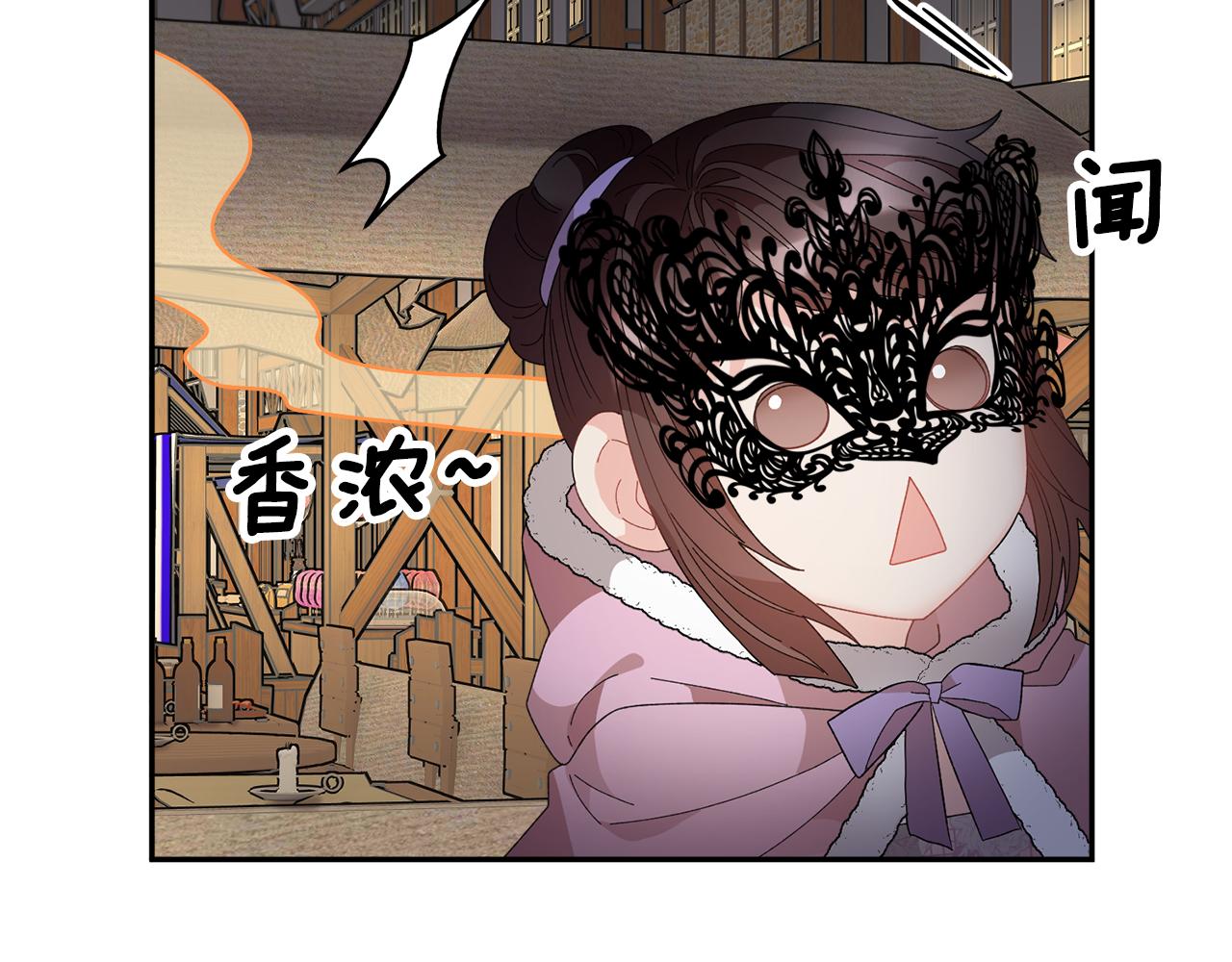 第88话被跟踪76