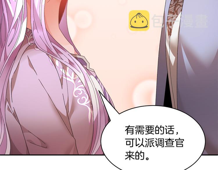 第64话总督亲自抓人111