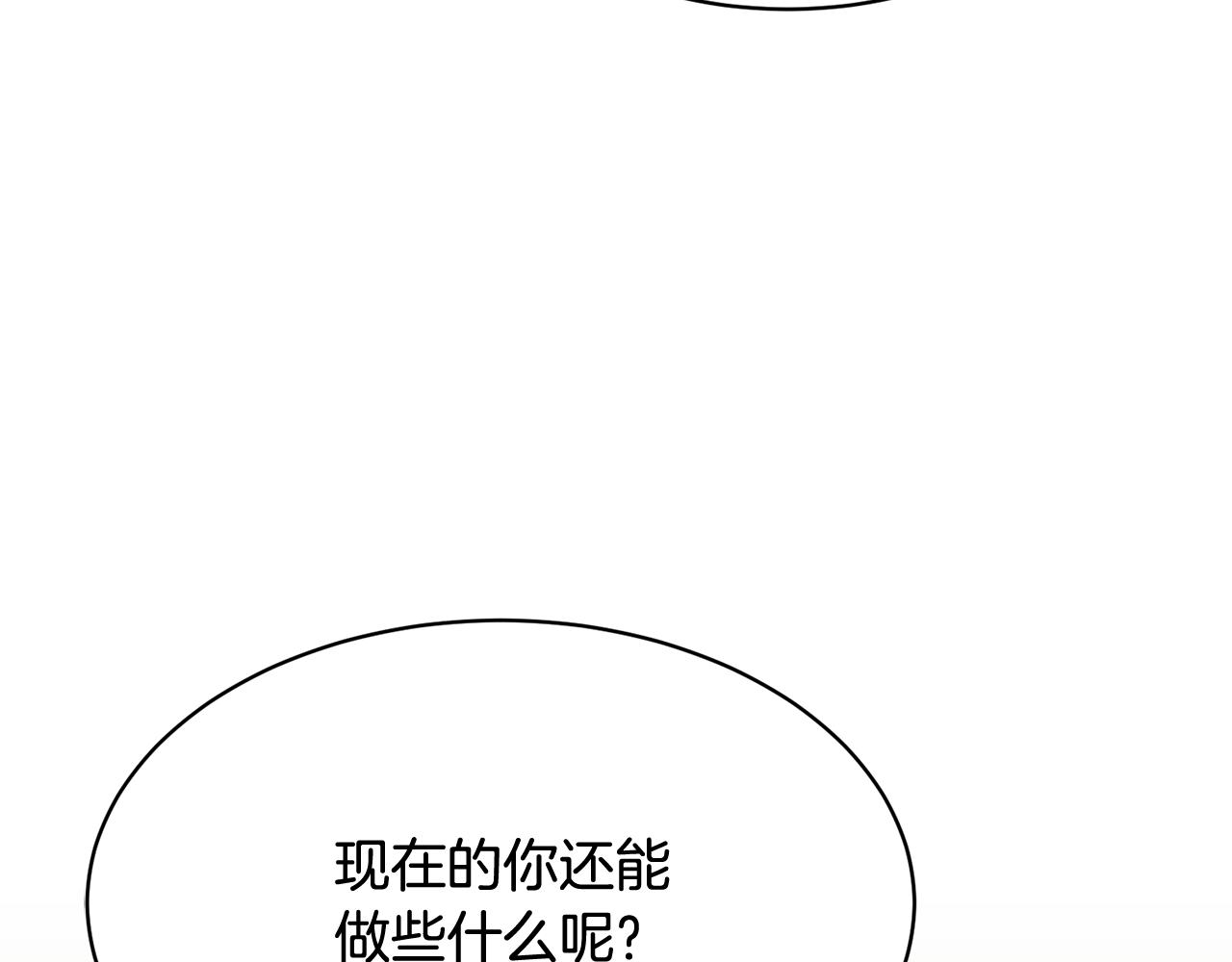 103话进一步威胁26