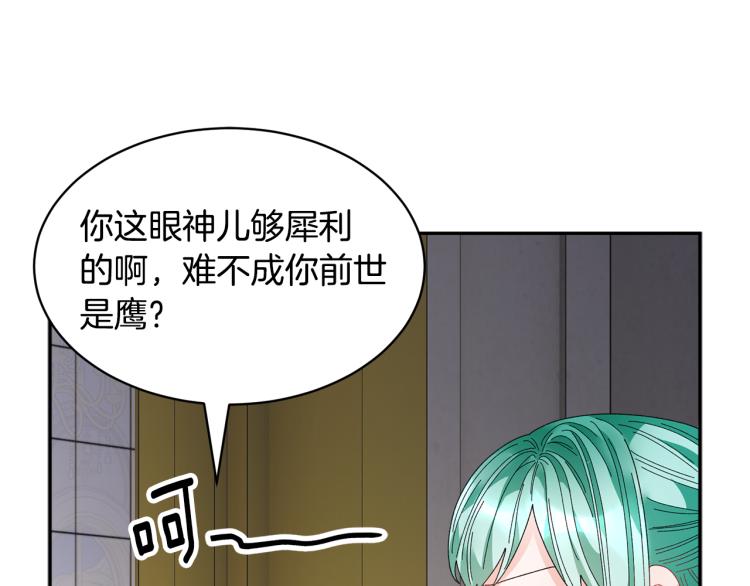 第82话展开进攻69