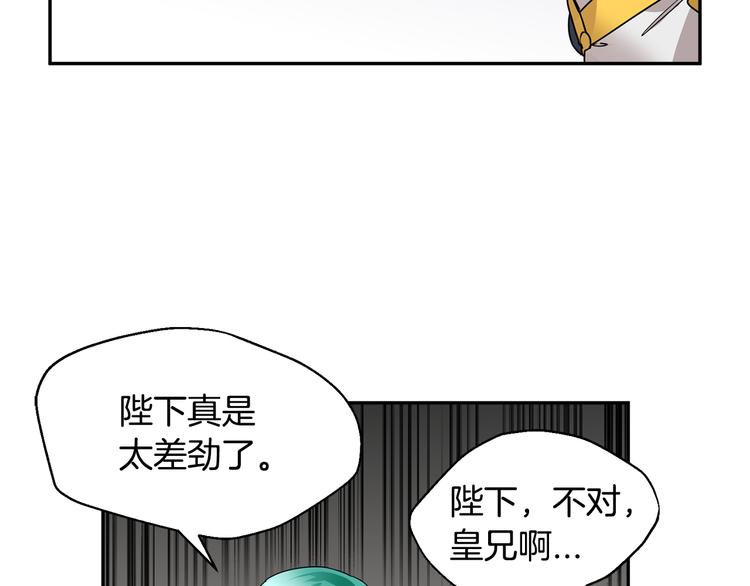 第4话 好吃的蛋糕63