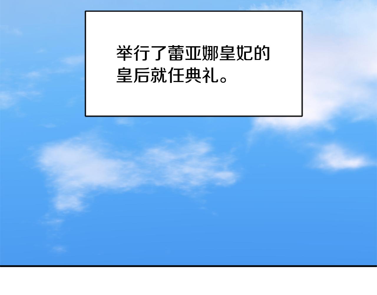 第125话 大婚典礼70