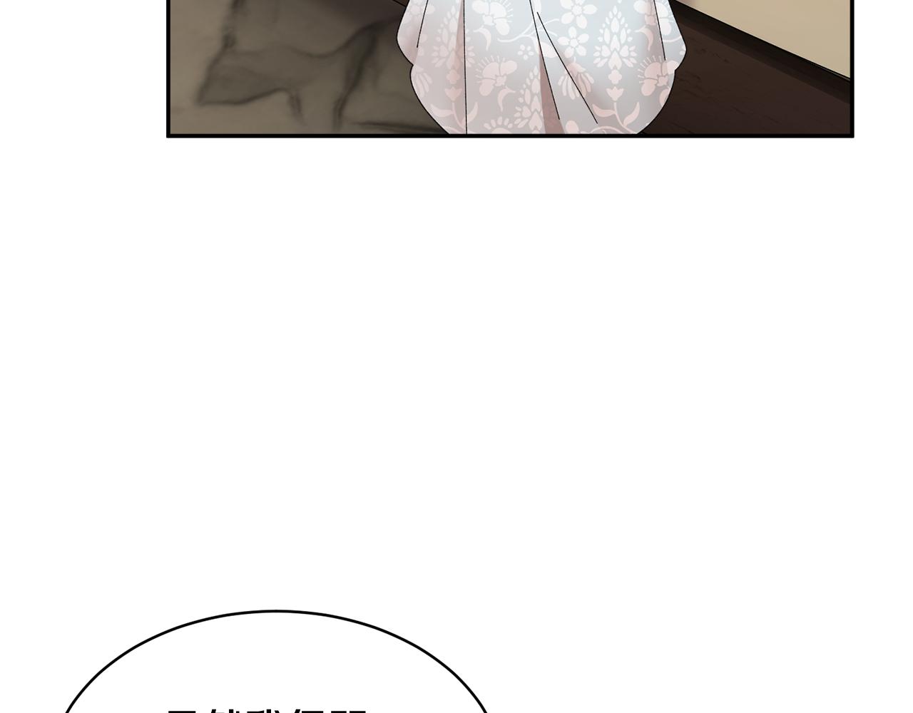 第104话转移囚禁地86