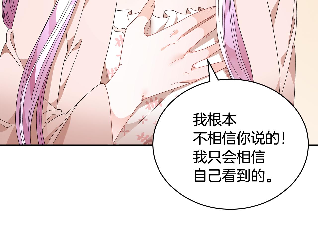 第107话送信87