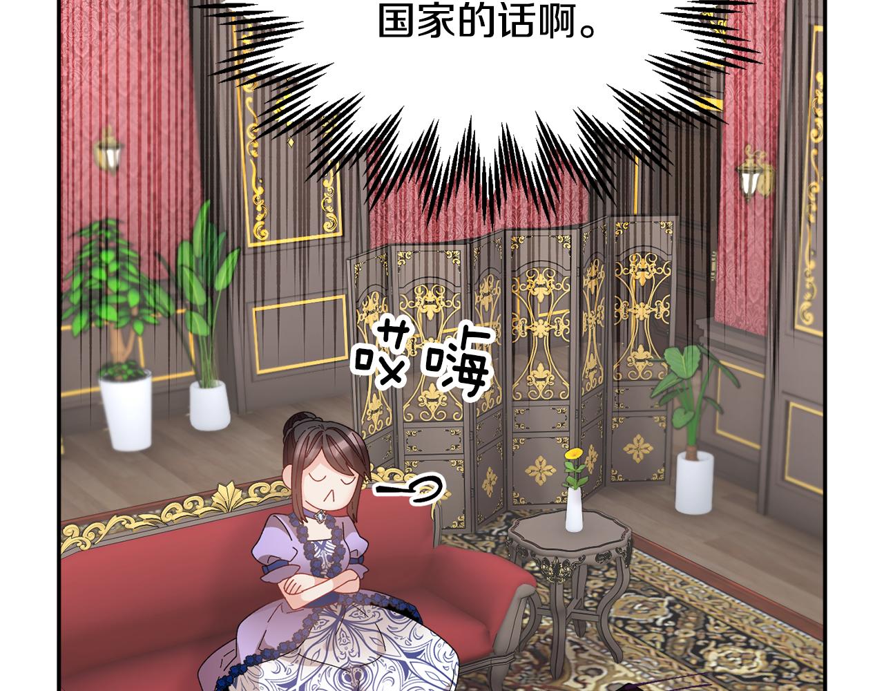 番外二  忙碌的皇后159