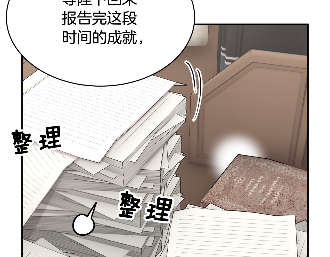 第109话联络帮手54