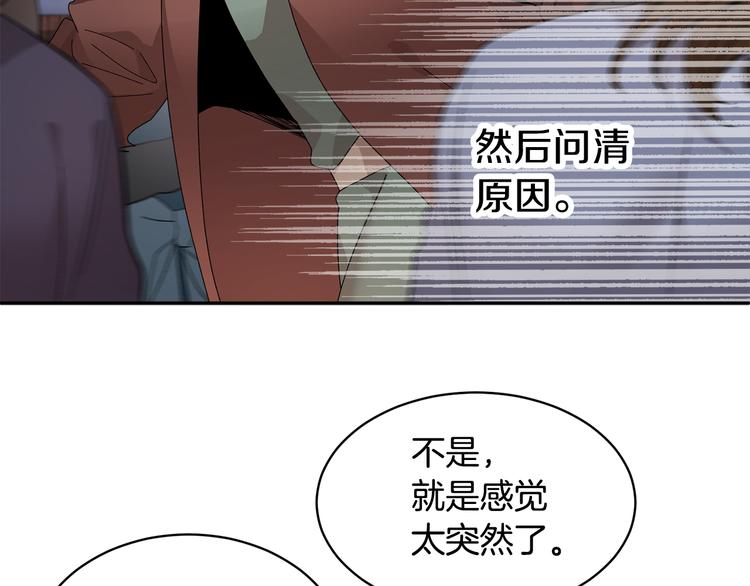 第64话总督亲自抓人165