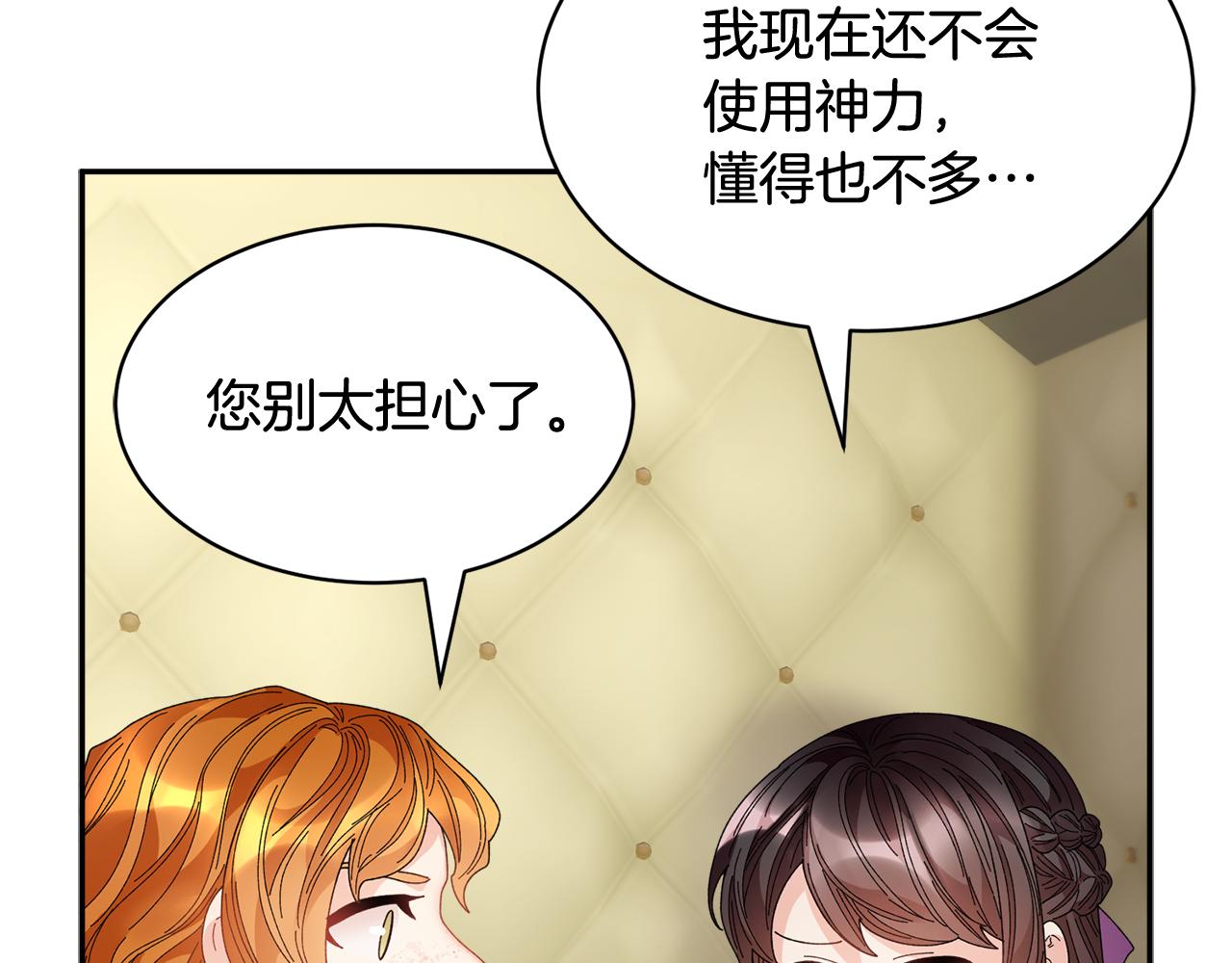 第101话无故消失53