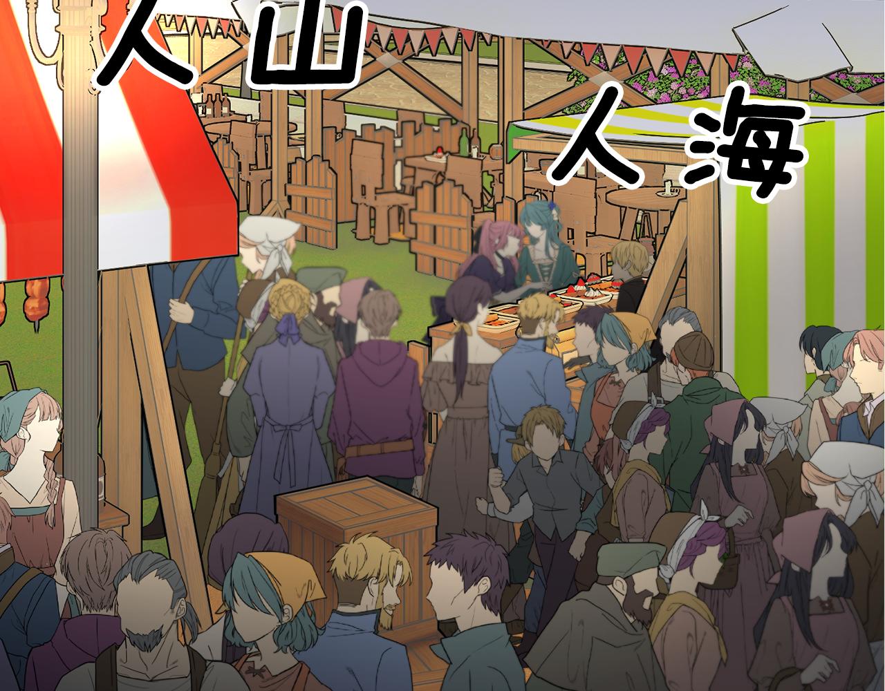 第86话情侣关系116