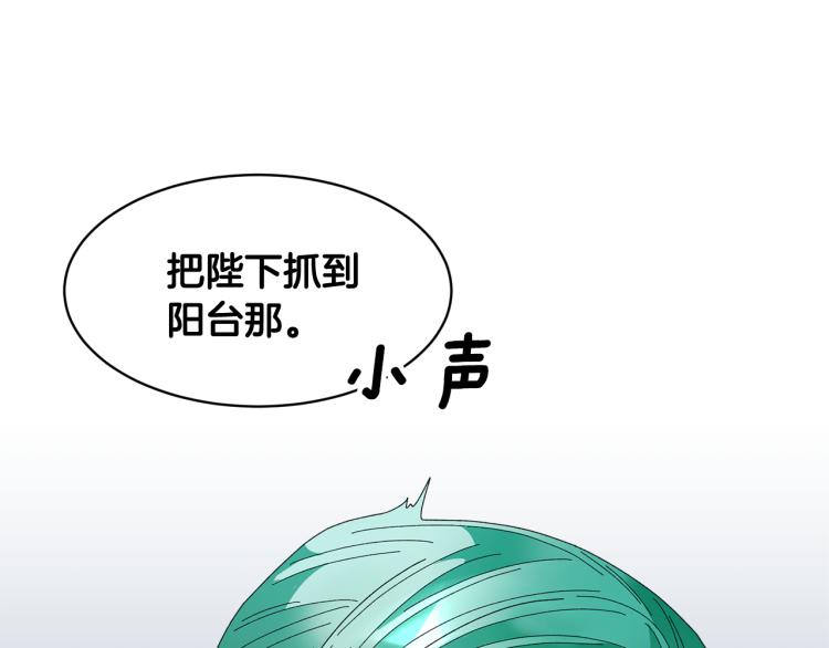 第81话皇妃的回避66