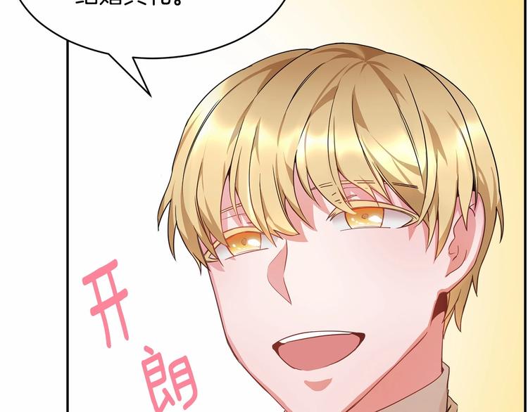 第2话 惊掉下巴的一分钟婚礼82