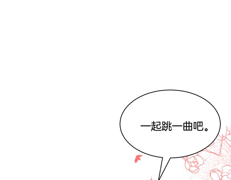 第77话亮相庆典160