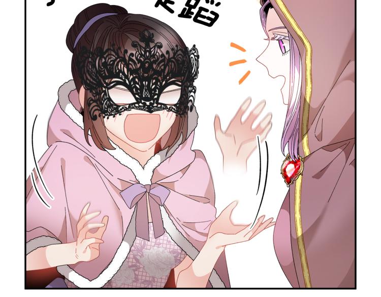 第85话出门炸街124