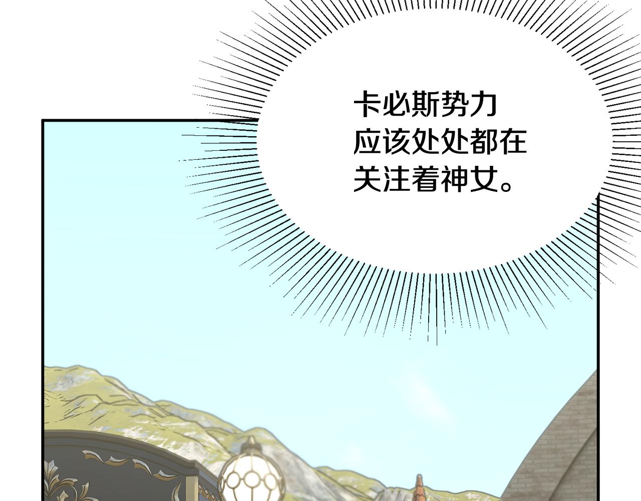 第101话无故消失73
