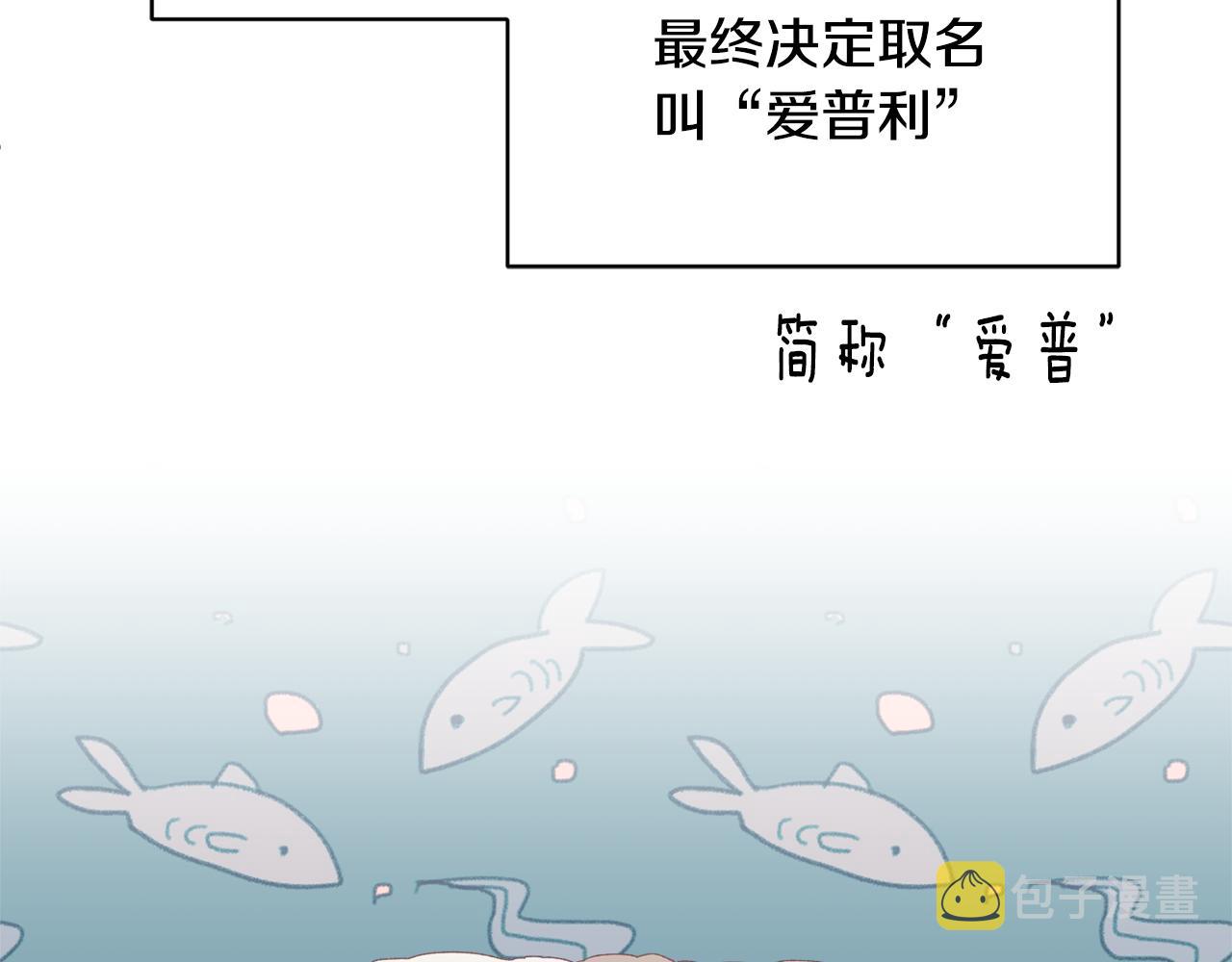 番外二  忙碌的皇后162