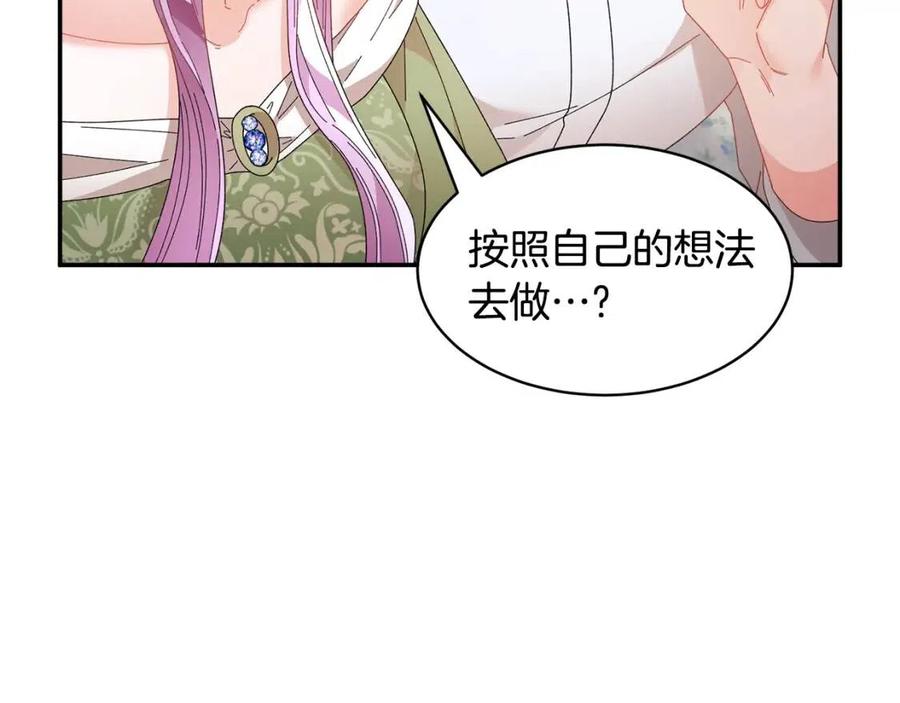 第113话争吵46