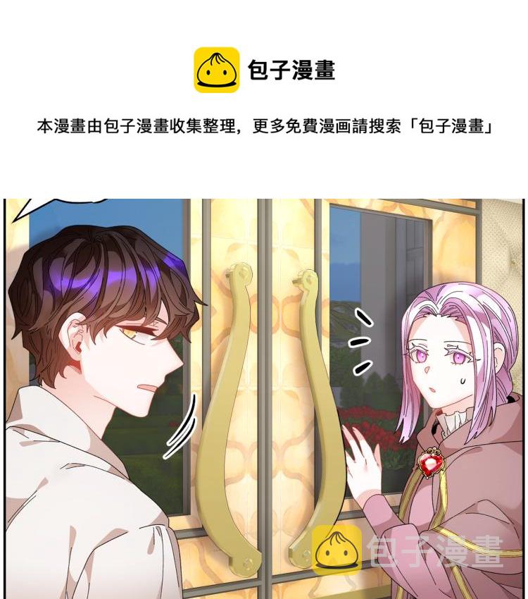 第84话蹭车成功57