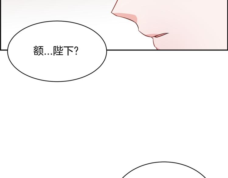 第6话 这是什么感觉48
